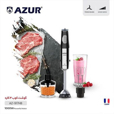 گوشت-کوب-برقی-آزور-مدل-AZ-917HB