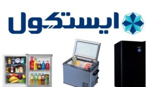 فریزر-9-فوت-ایستکول-مدل-2999-کالاری-4