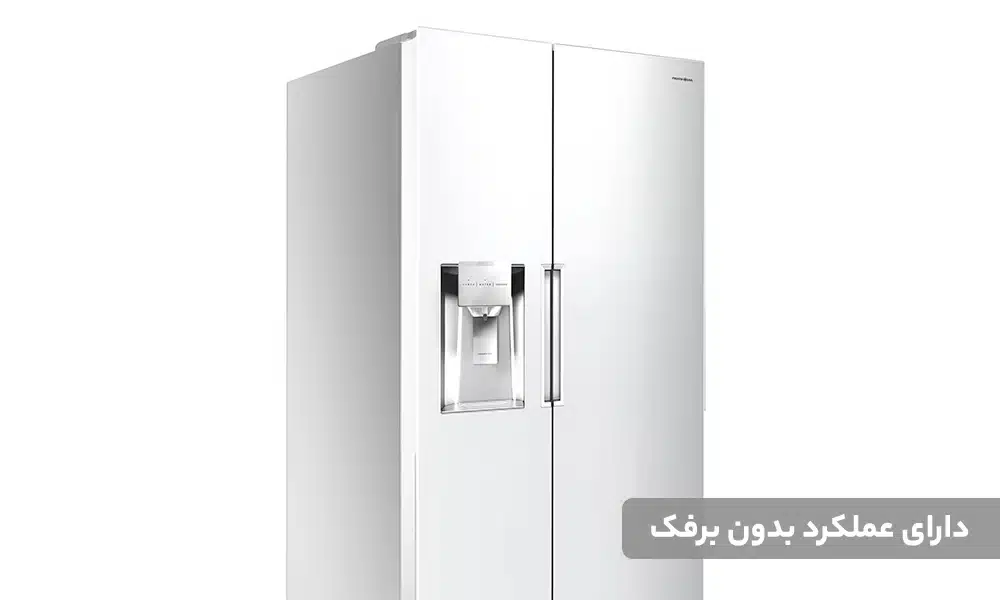 یخچال فریزر ساید بای ساید پاکشوما مدل RSP800 کالا ری5