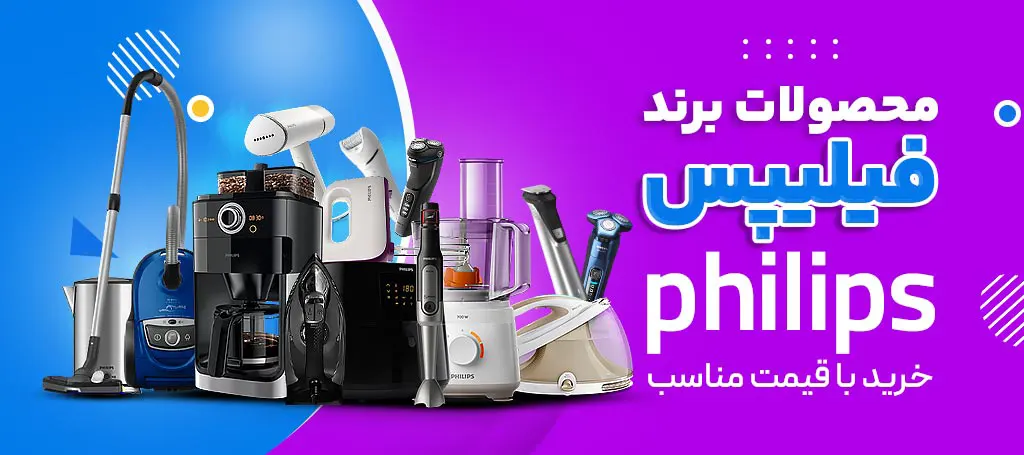 2024-kalarey-philips