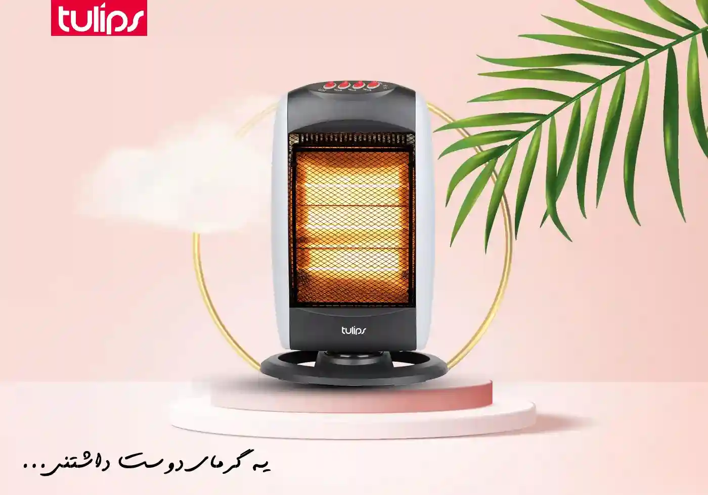 بخاری برقی تولیپس مدل EH-202
