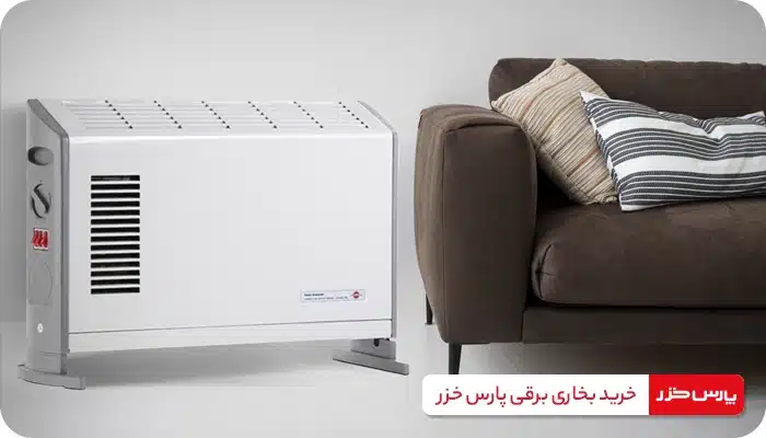 بخاری کانوکتور پارس خزر مدل PARS KHAZAR CH2000TL