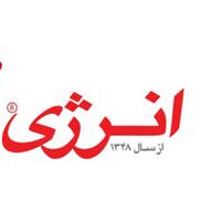 LOGO-ENERGY