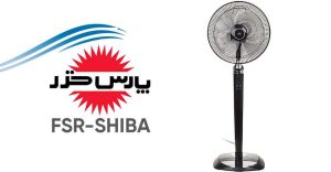 پنکه پارس خزر مدل شیبا SHIBA