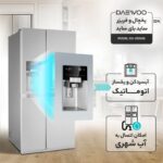 یخچال ساید بای ساید دوو SXi30-30 - Image 2
