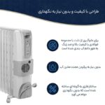 شوفاژ برقی دلونگی مدل DELONGHI HOR KH770925V - Image 5