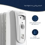 شوفاژ برقی دلونگی مدل DELONGHI HOR KH770925V - Image 6