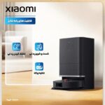 جارو رباتیک شیائومی مدل X20 Max - Image 7