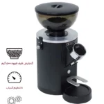 آسیاب قهوه مباشی مدل ME-CG2299 - Image 7