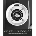 آسیاب قهوه گاستروبک مدل 42643 - Image 8