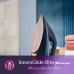 اتو بخار فیلیپس GC3920 - Image 4