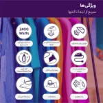 اتو بخار فیلیپس مدل DST5030 - Image 6