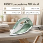 اتو بخار فیلیپس مدل DST7012 - Image 2