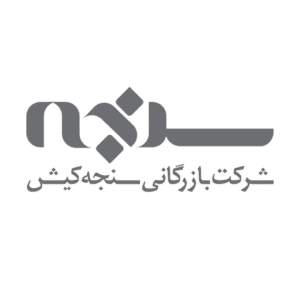 لوگو-سنجه-کیش-کالا-ری