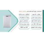 کولر-گازی-پرتابل-هایسنس-مدل-AP-12HW4RNPS00-kalarey-12