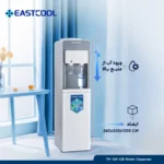 آب-سرد-کن-ایستکول-مدل-TM-SW-438-kalarey-4