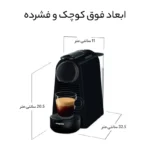 نسپرسوساز دلونگی مدل EN85 - Image 6