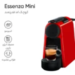 نسپرسوساز دلونگی مدل EN85 - Image 7