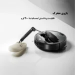 جارو رباتیک روبوراک Roborock Saros Z70 - Image 12