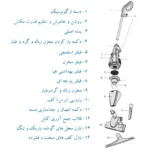 جاروبرقی ایستاده فکر مدل STARKY OKO استارکی - Image 5
