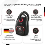 جاروبرقی بوش مدل BGL8POW2 سری 8 - Image 2