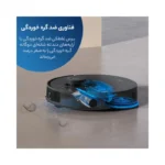 جاروبرقی رباتیک اکووکس مدل T30s Combo - Image 26