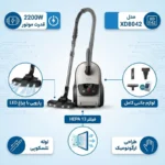 جاروبرقی فیلیپس مدل XD8042 - Image 2
