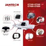 اتو پرس جانتک مدل GT500 - Image 5