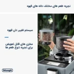 اسپرسو-ساز-دلونگی-مدل-EXAM-440.55-kalarey-6