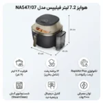 سرخ کن بخارپز فیلیپس مدل NA547 - Image 2