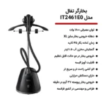 اتو-بخارگر-تفال-مدل-IT2461-kalarey-6