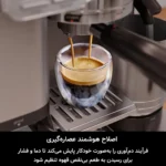 اسپرسوساز نینجا مدل ES701 استیل - Image 4